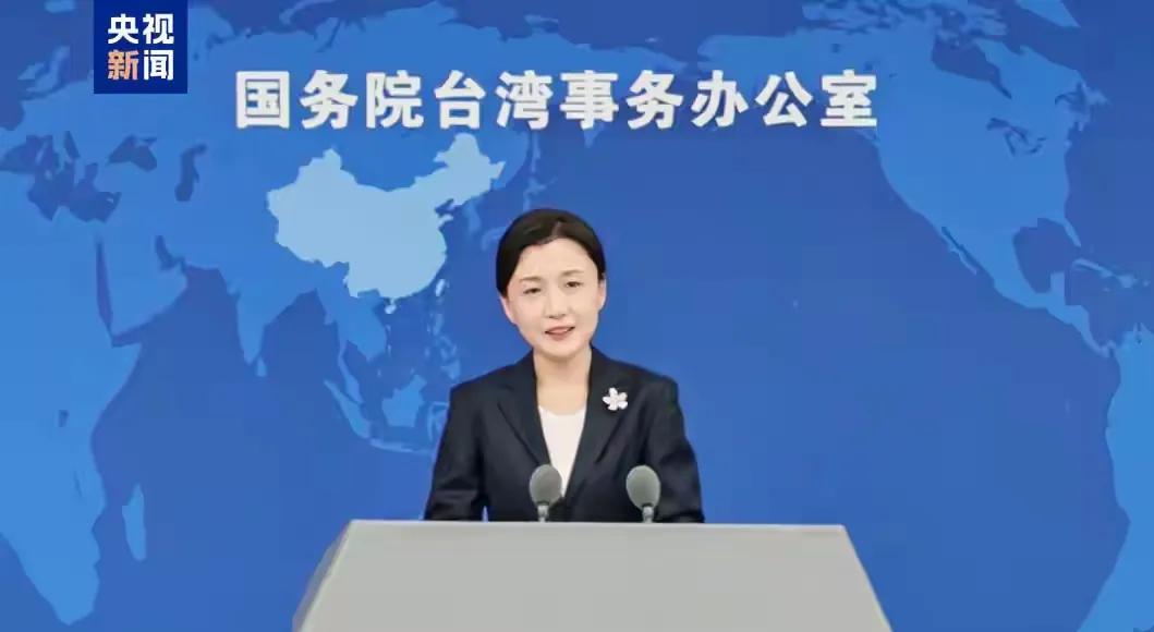 赖清德急得跳脚！大陆给台湾参会设门槛：不认“一中”就别来！（综合新华社、人民