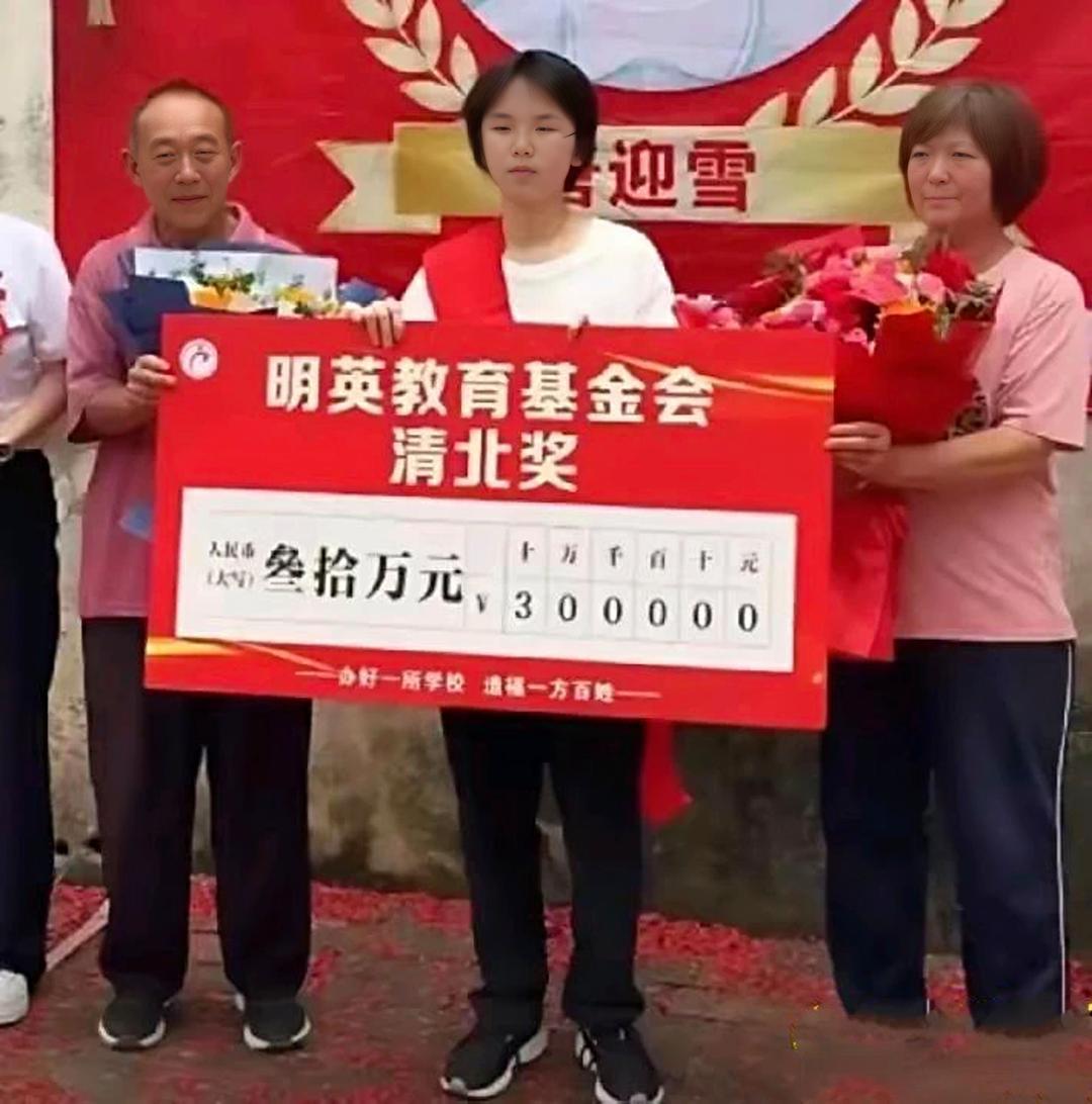 最近你肯定也刷到这个河南女孩的事儿了吧？去年高考分数够上北大，学校直接奖励30万