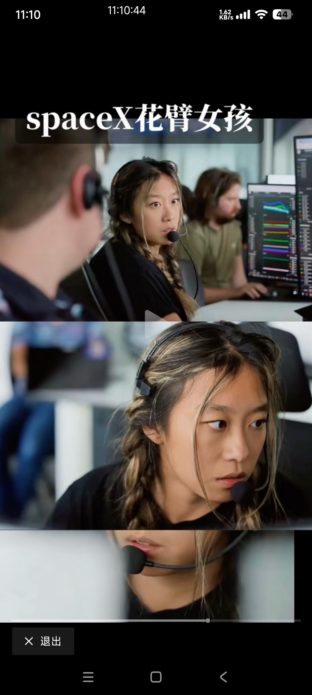 某些自媒体博主在中国社交媒体上疯狂炒作星舰这个花臂女孩，本意是想表达美国不介意