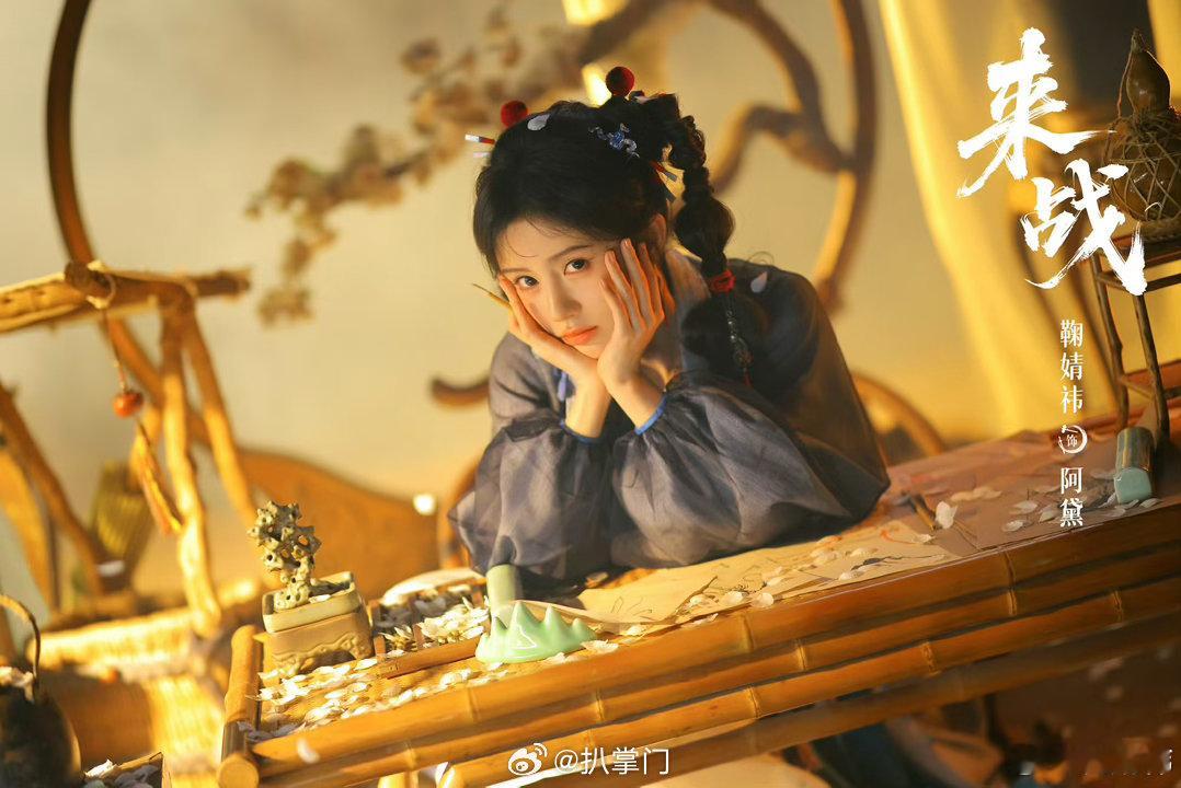 鞠婧祎万花世界网传主演阵容网传万花世界演员表哇塞哇塞，鞠婧祎新剧《万花世界》这