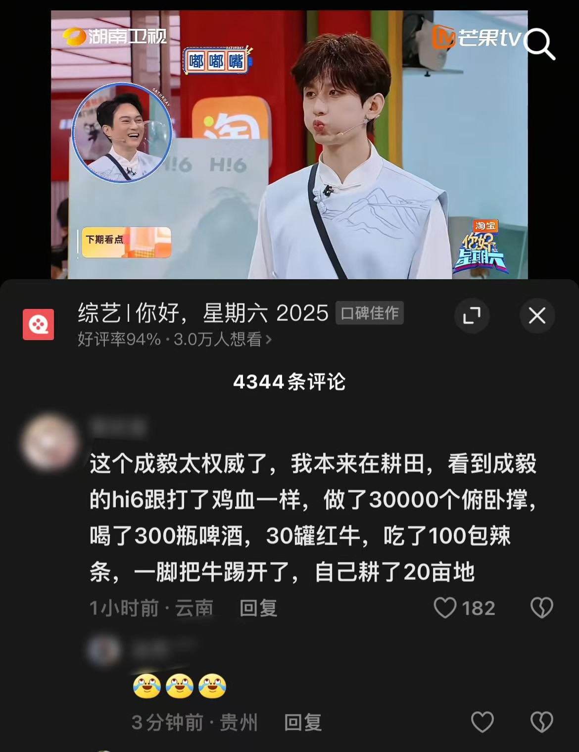 哈哈哈哈哈，果然是自己人，敢说[爱心][爱心]​​​