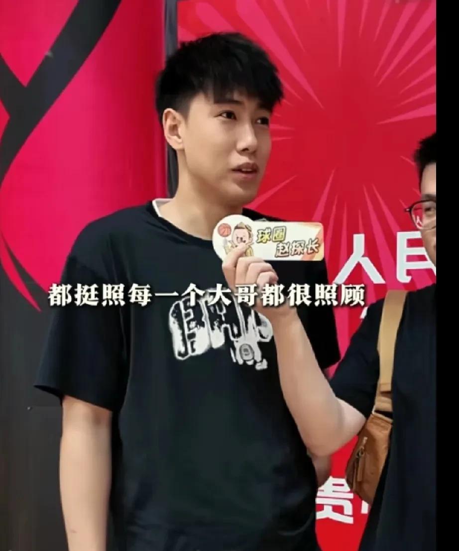 回答很缜密！李虎翼被采访问到最照顾自己的大哥是谁？辽宁男篮小将李虎翼接受采访，