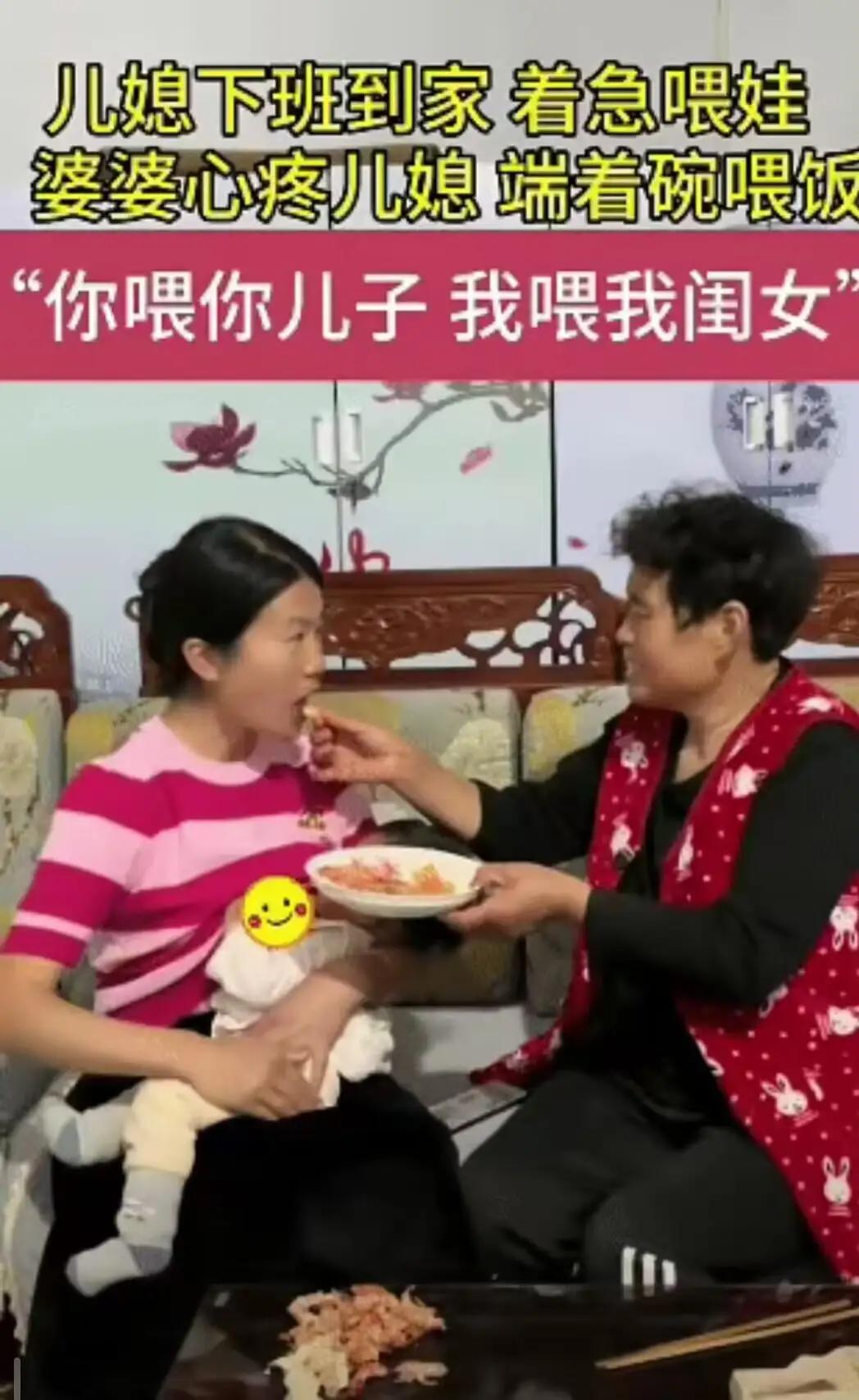 有这样的婆婆，哪有什么婆媳矛盾！这句话，或许听起来有些理想化，但它却真实地折射出