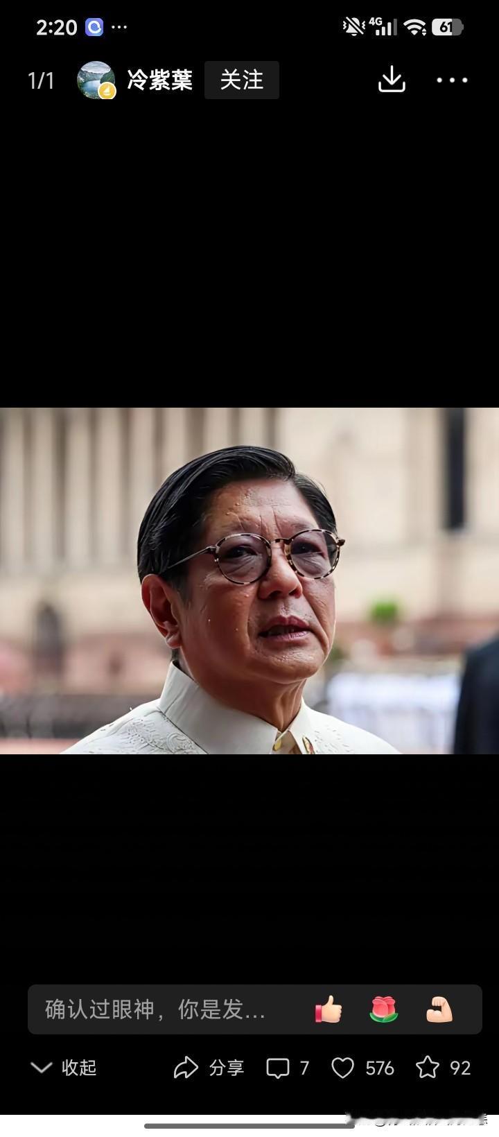 菲律宾又想碰瓷中国？收下中国26万桶油，菲律宾想让中国出钱，联合开发南海油气田