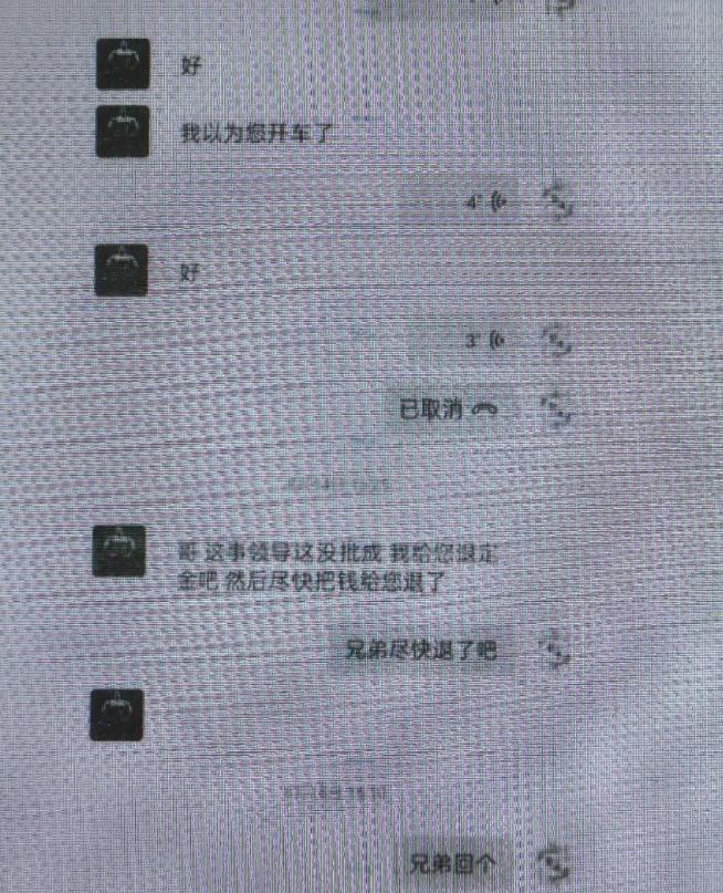 两人拿着“确凿证据”报警，说花6万办北京户口被骗。警察找到“骗子”时，对方满脸震