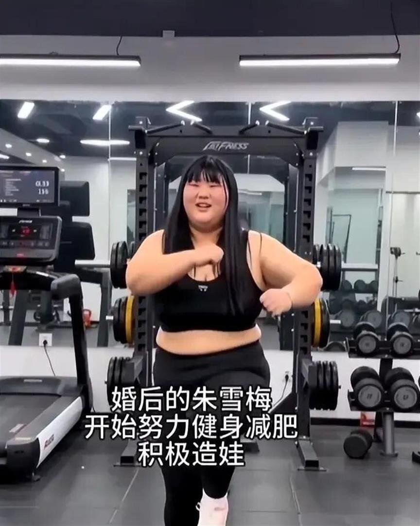 朱雪梅和老公去婆家被偶遇，雪梅婚后发福疑有孕，老公态度显冷漠