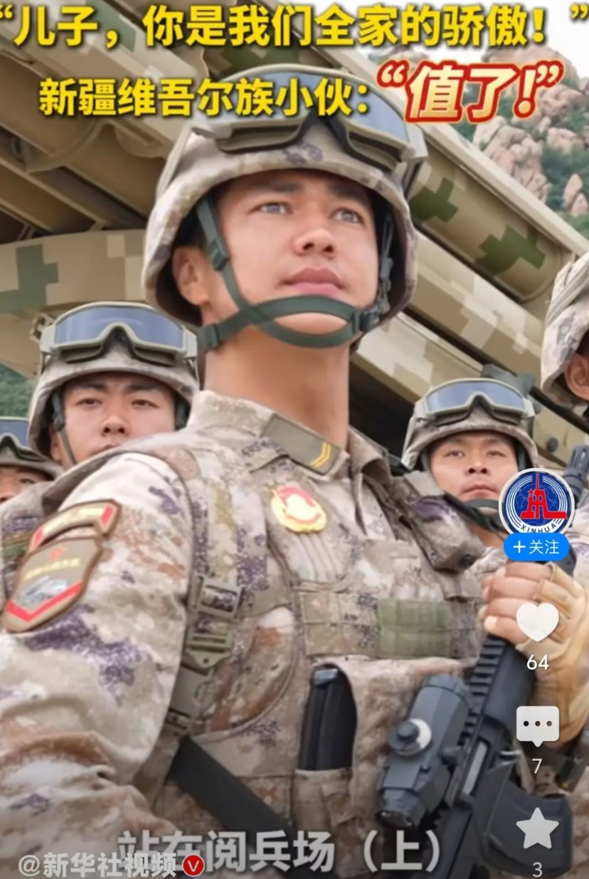 网传，图片中这位特种兵，是一位新疆维吾尔自治区的小伙子，他真给新疆各族人民脸上增