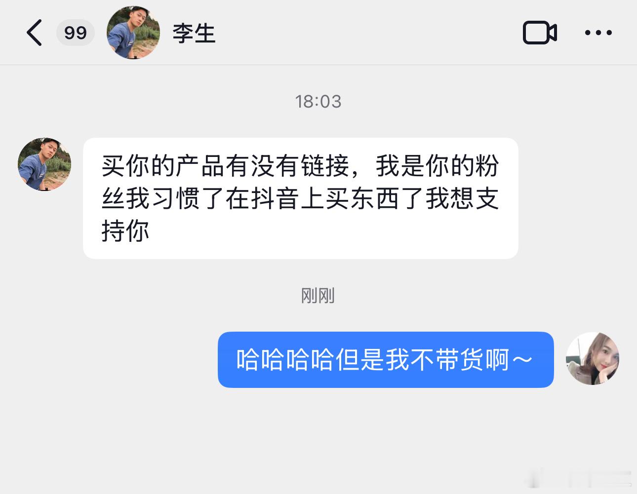 粉丝宝宝想让我带货啊[doge][doge][doge]​​​