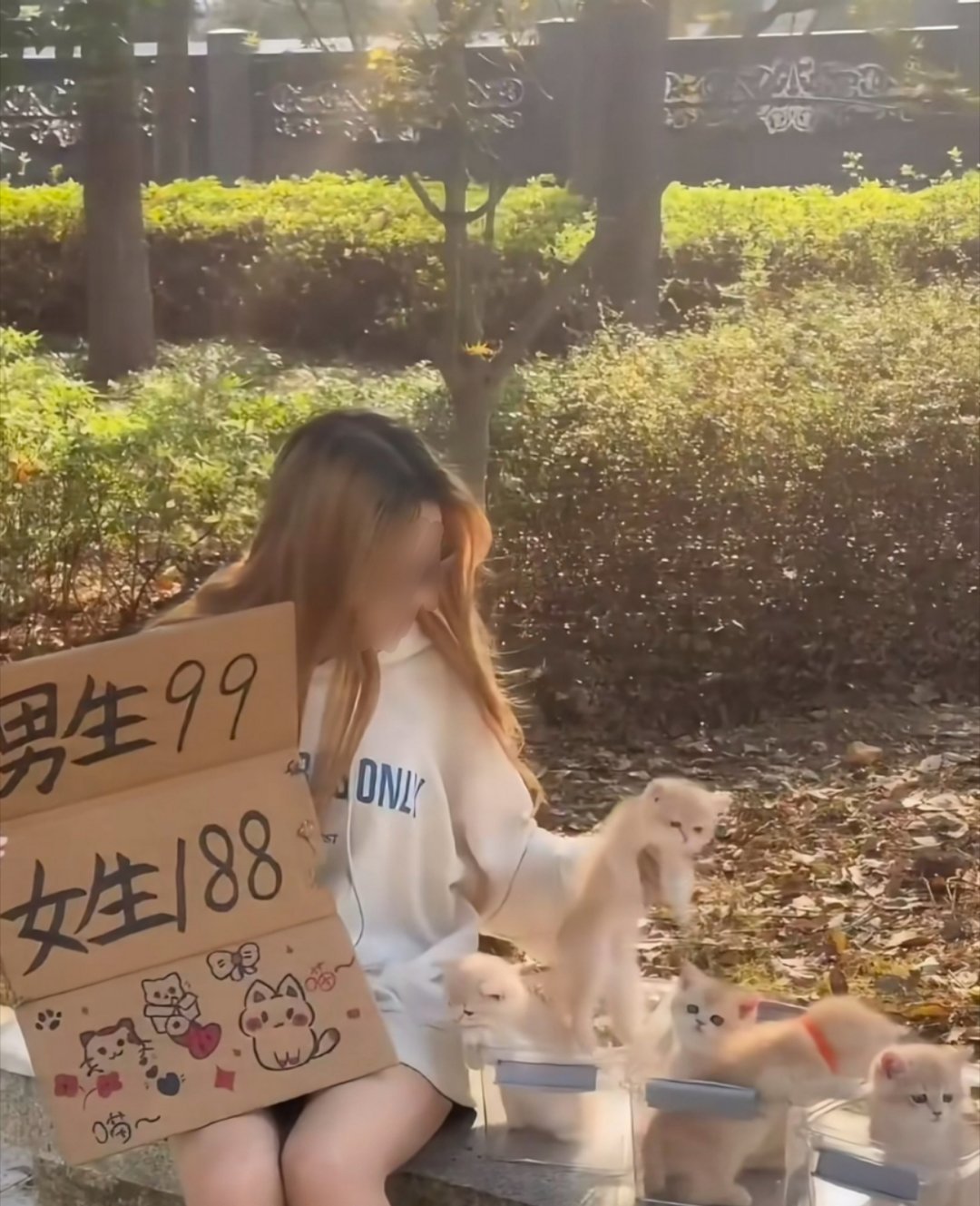 为啥男生比女生便宜啊​​​
