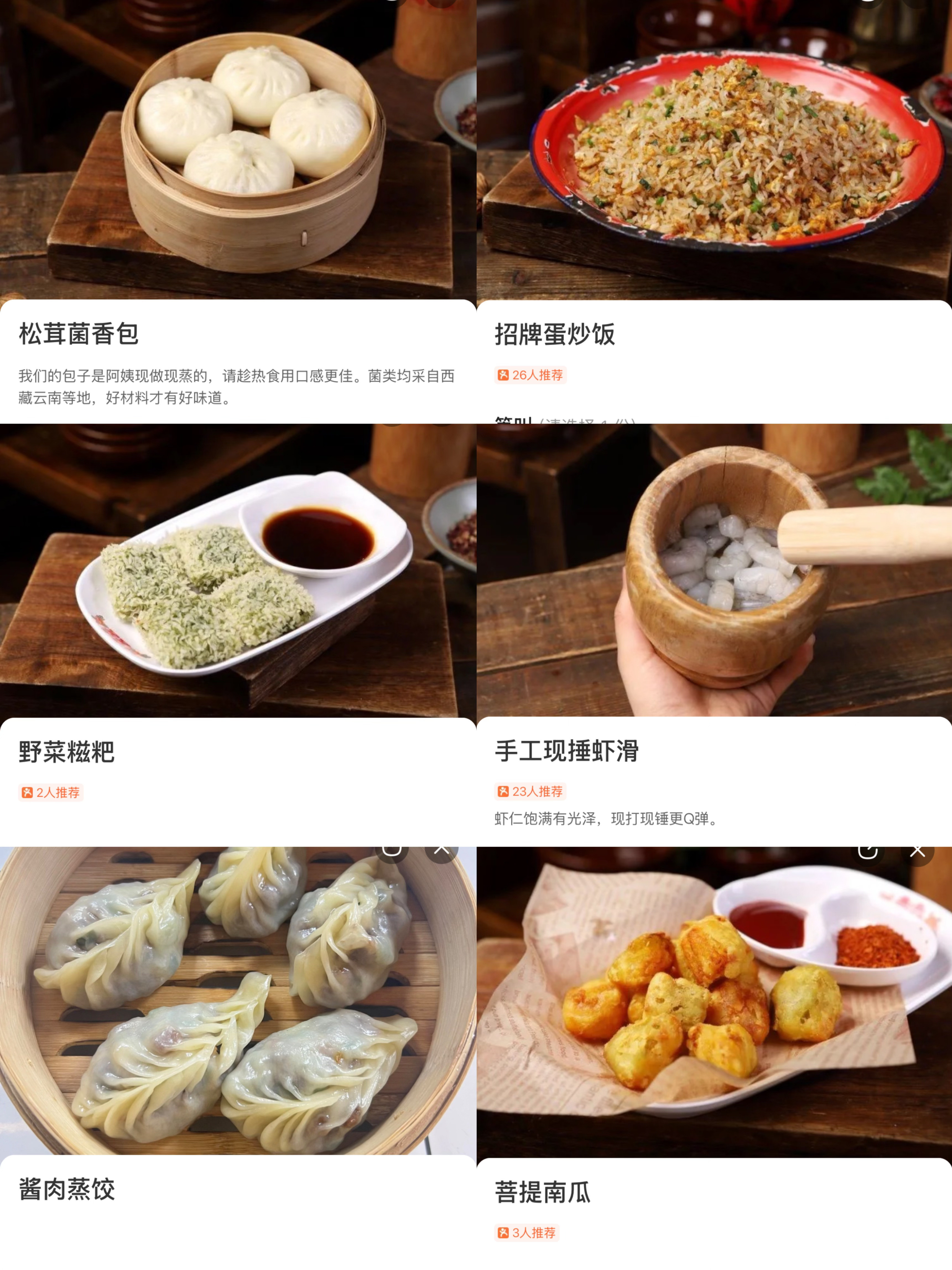 上海前三，不开玩笑！！！！！