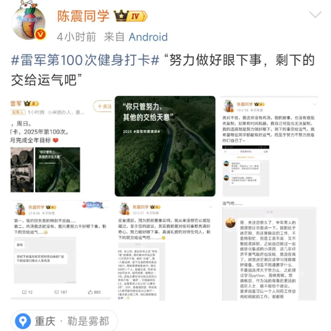 嘴上念佛，心里劫火。​​​