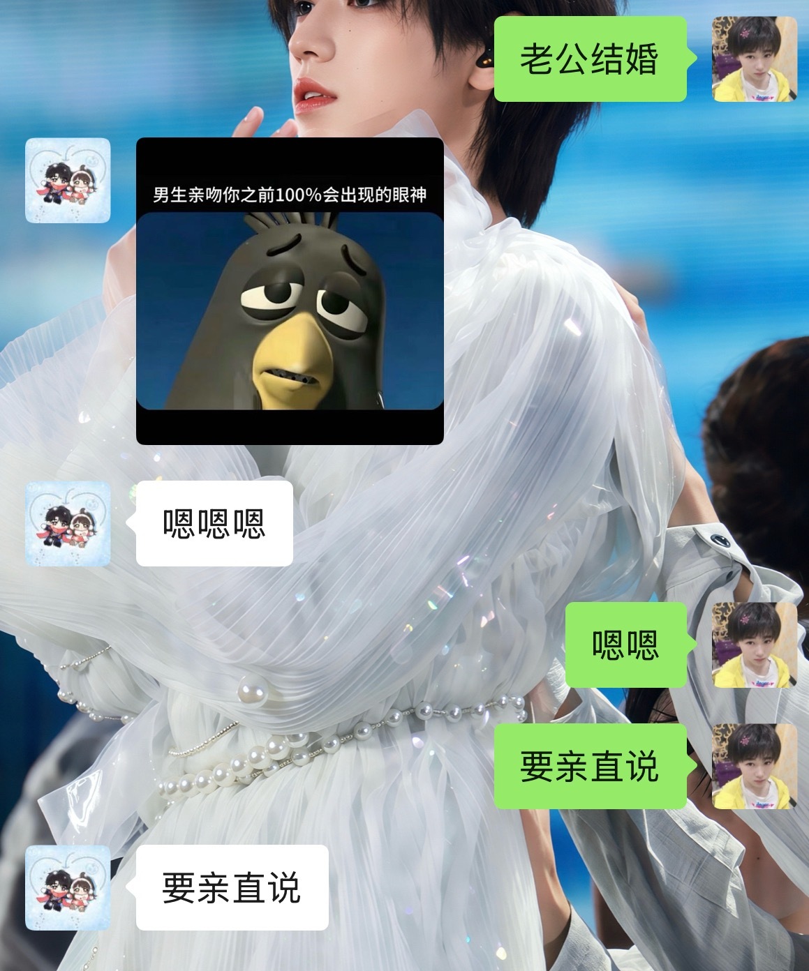 原来是直说的​​​