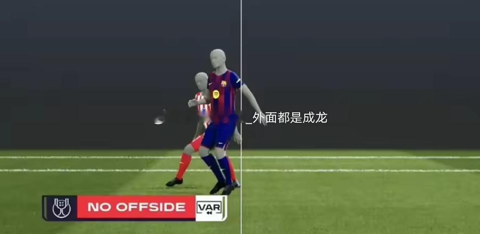 据《马卡报》报道，西甲联盟主席特巴斯于本周一正式确认，全自动越位判罚系统将在下赛