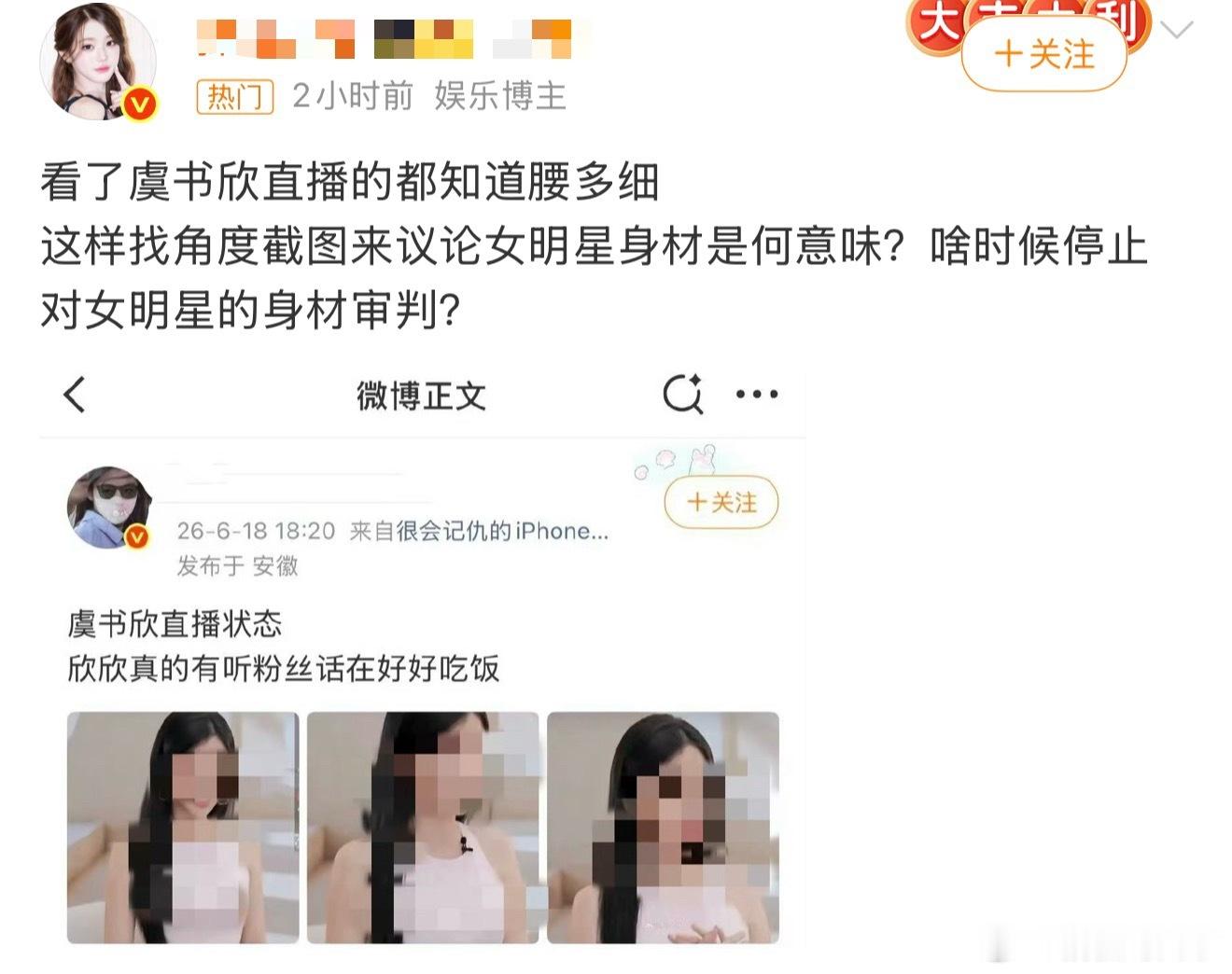 虞书欣直播听过最搞笑的一句话就是鱼丝说人家挑角度截图欣欣根本不需要啊原图直出就