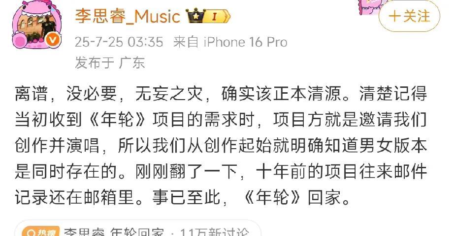 影视剧里的OST，无论是插曲还是主题曲，只要有不同版本，就都算是双原唱。不能因
