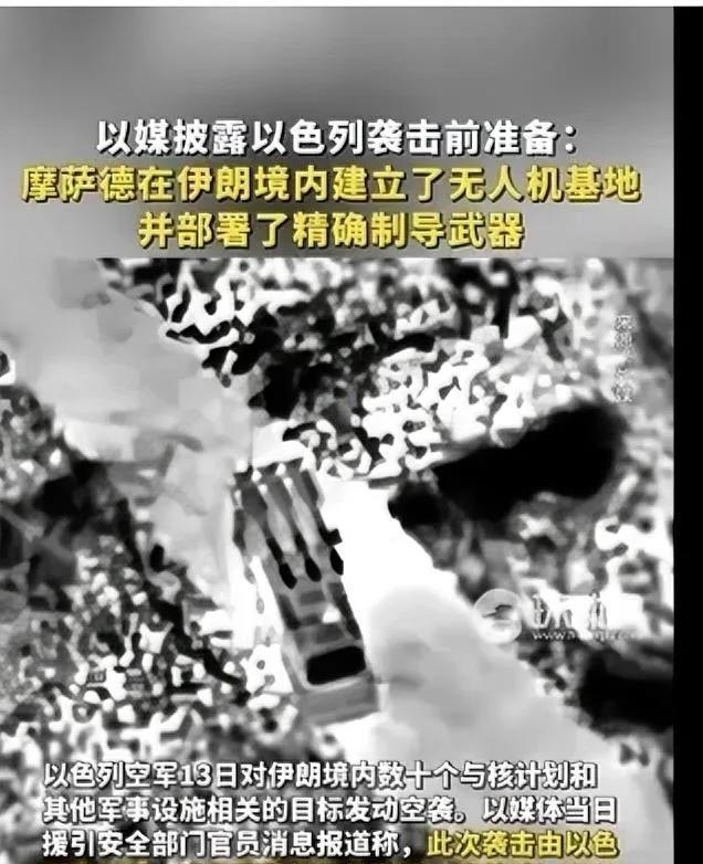 “金玉其外，败絮其中”。伊朗这次被以色列打的这么惨，号称拥有几百套地空导弹的防空