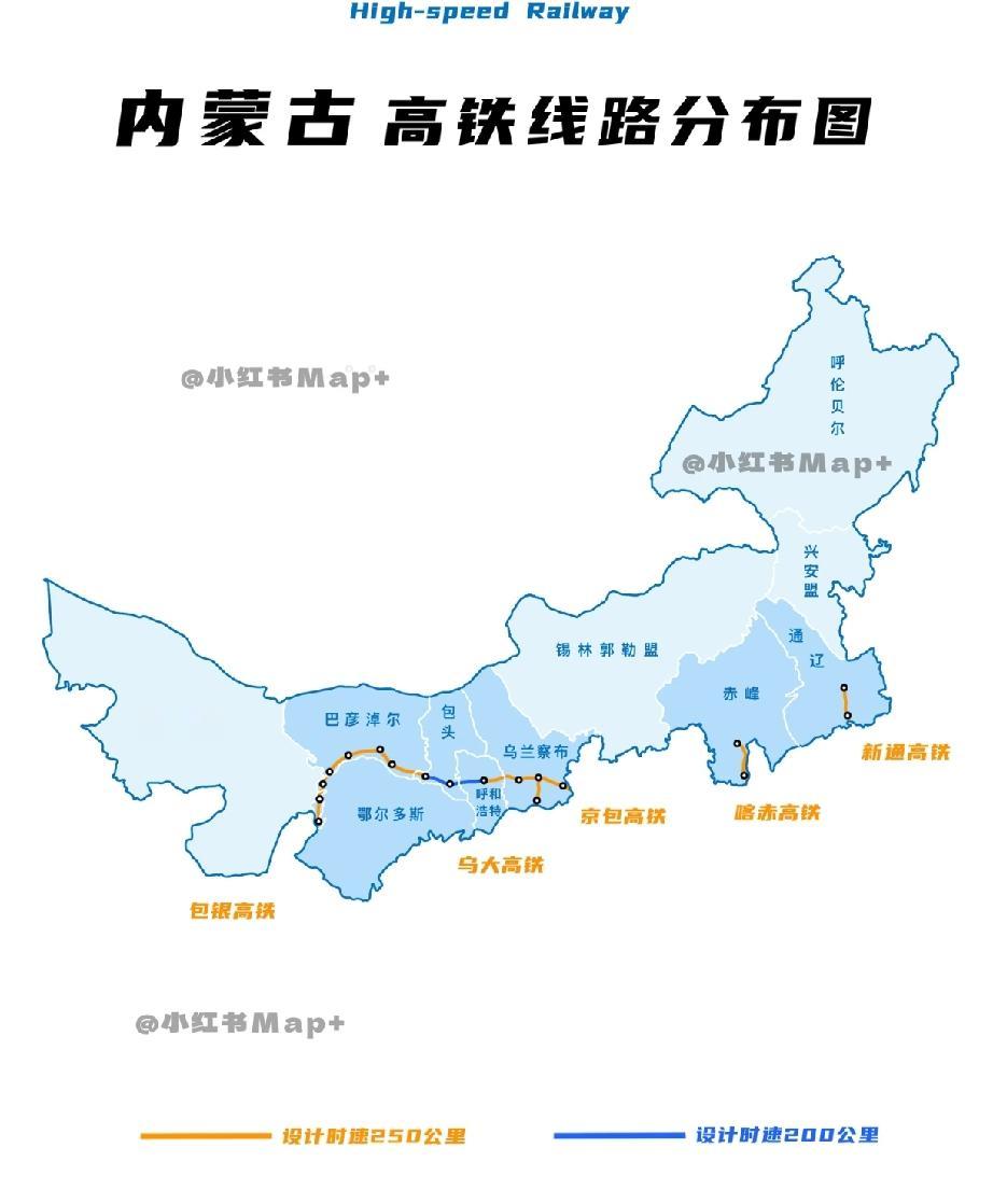 内蒙古的地铁线路太少了，最尴尬的就是最大的两个城市间是200[捂脸哭]