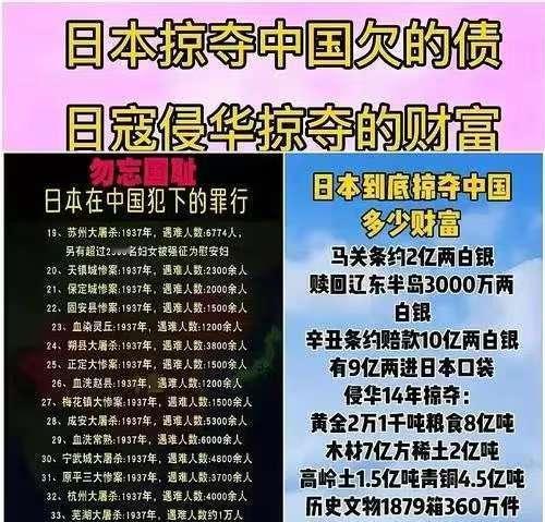 日本万万没想到，高市的愚蠢居然帮中国解决了两大问题。第一个，帮我们全中国人再次唤