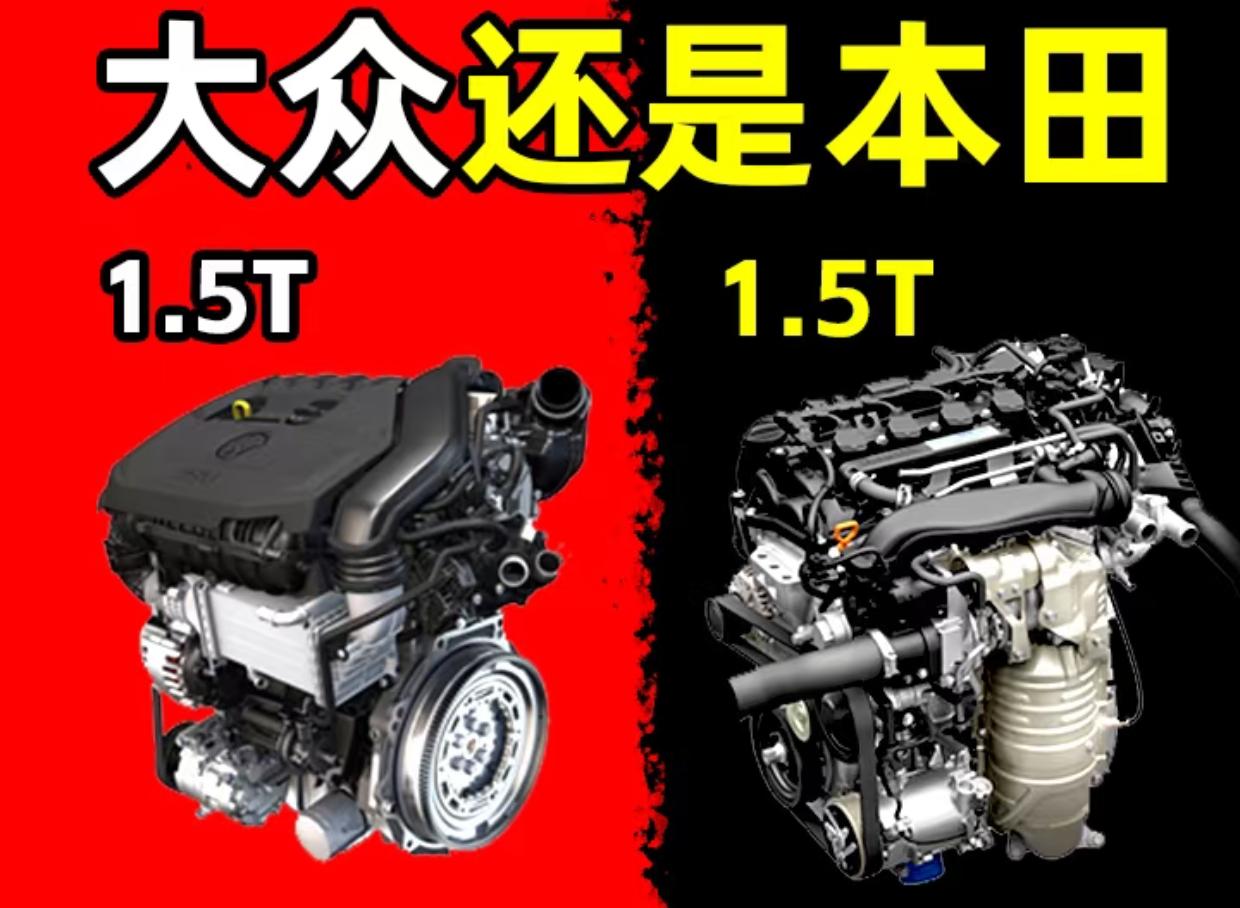 同为1.5T，大众与本田驾驶差异何在？技术调校决定性格——大众EA2111.
