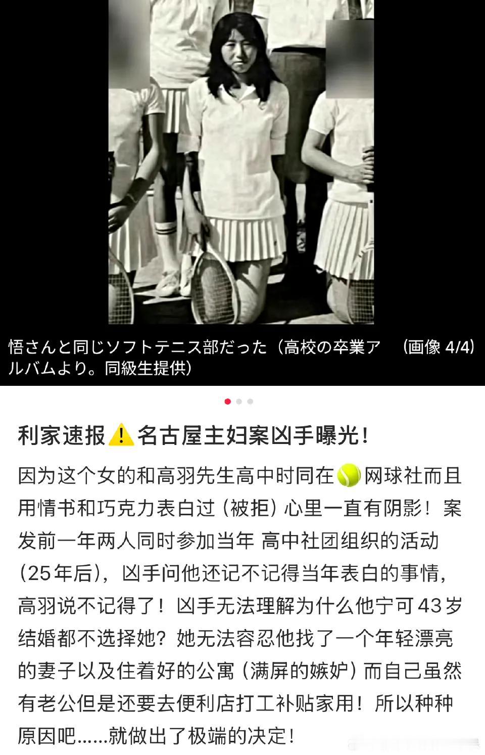 我发现很多日本很多悬案破不了，并不是因为凶手有多高明，而是警方的疏忽、懒政、外加