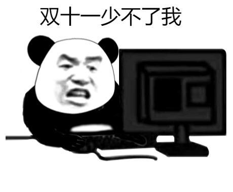 🔥双11还没正式开始，某东已经放大招了！京东百亿补贴1元买手机百吋电视这