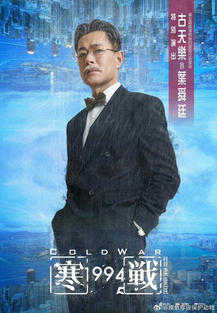 差点没认出来这是古天乐古天乐这次的角色造型堪称换脸级别，周润发都直言“你变太多了