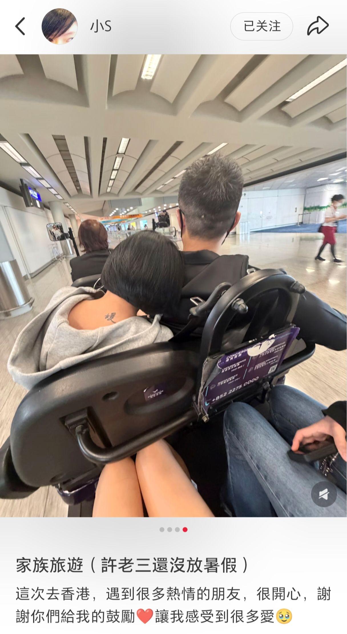 台娱小s