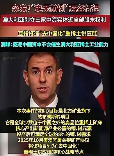 中资企业现在遭到全球收割！问题出在哪里呢？最近不少国家接连针对国内出去投资的