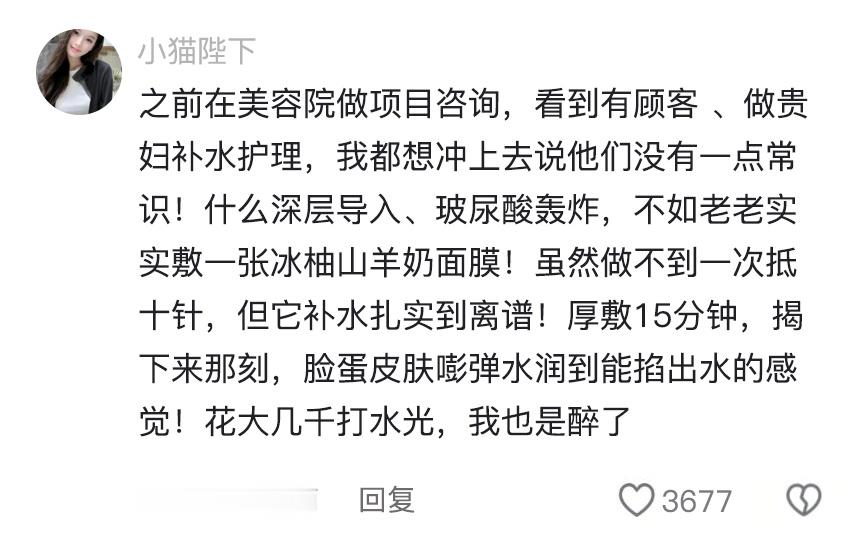 对常识缺乏的人应该看的东西