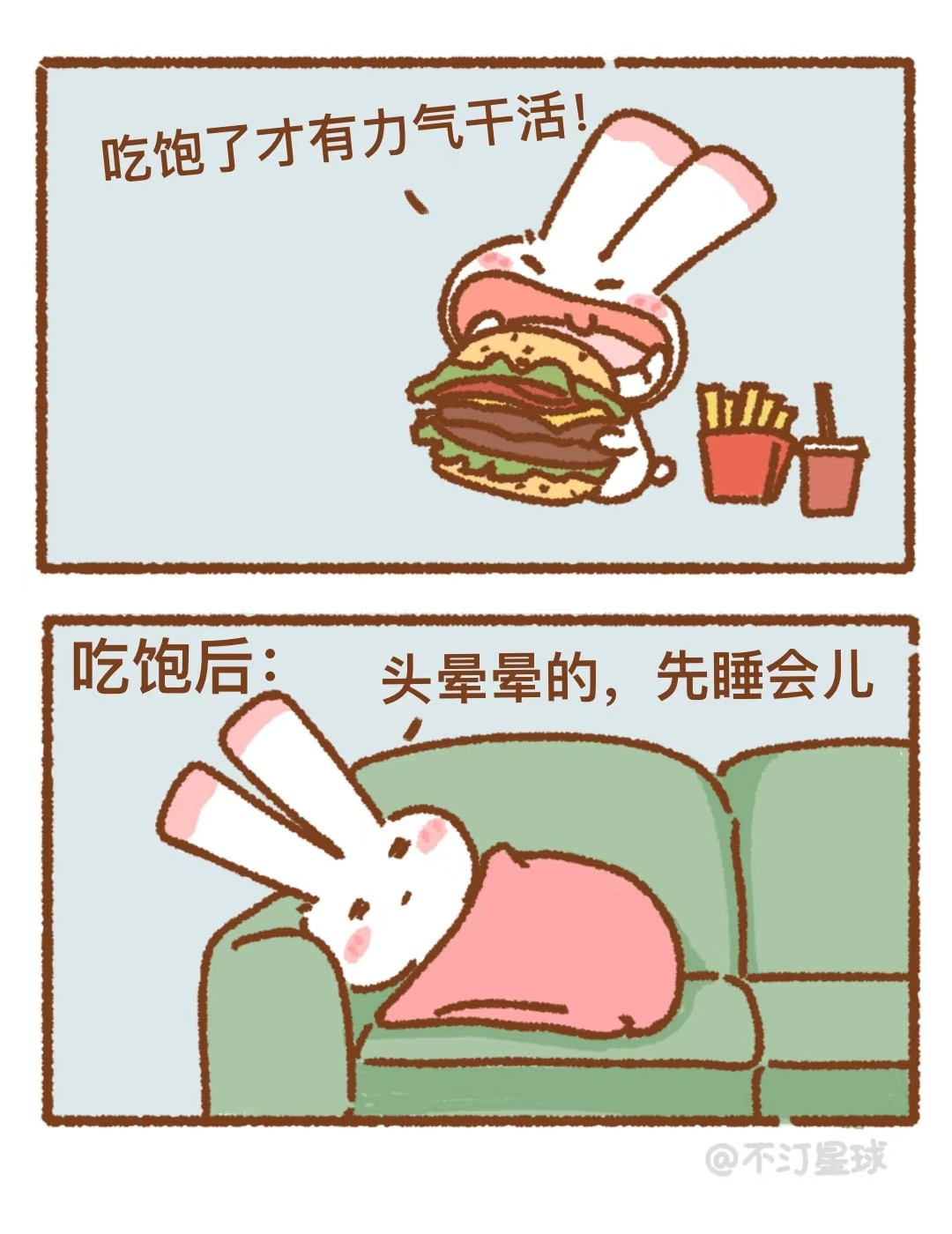 长期主义已经卷到饮食上了nonono只要是早八不管吃什么都会困的，我还会在中午快