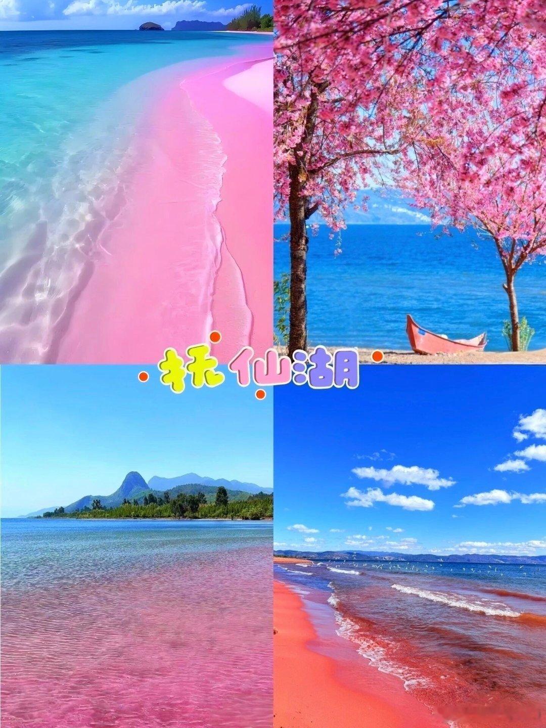 看出来差别了吗？昆明·抚仙湖