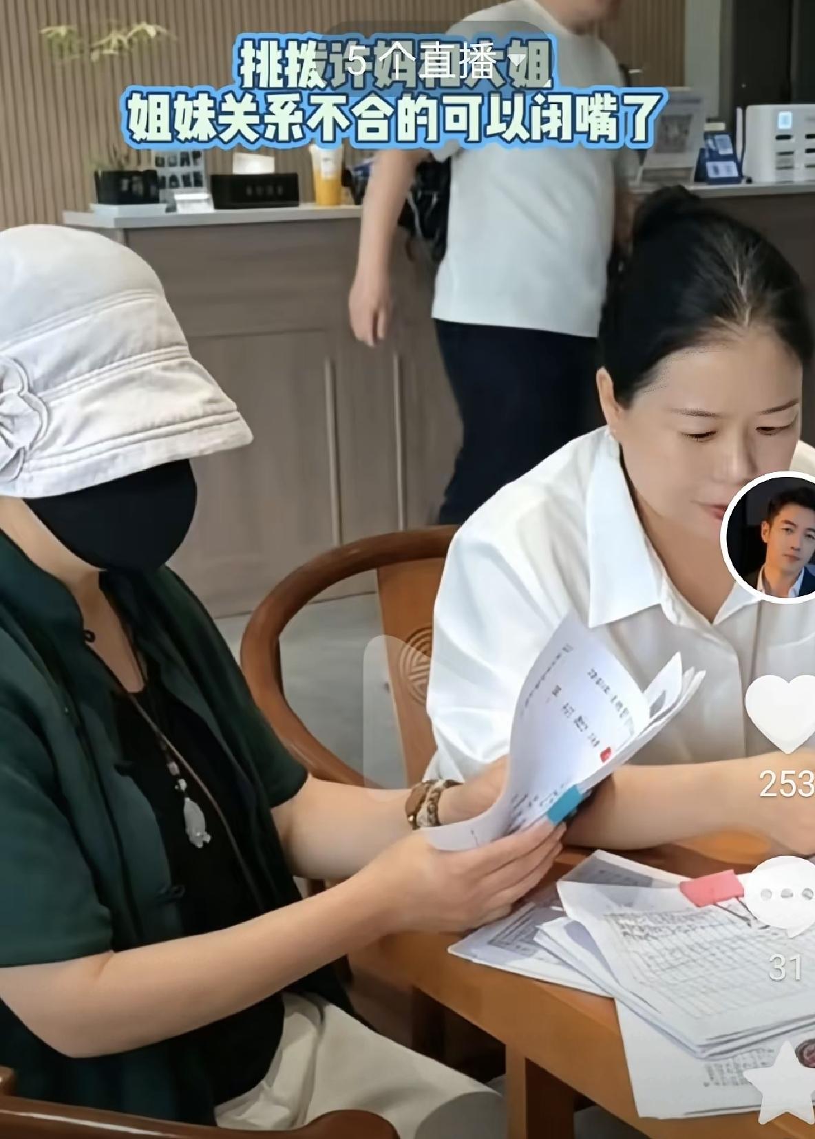 昨天有个会，听说伞姐夫妻没去，媳妇退居二线，代理和助理到场，52个人未到场。伞