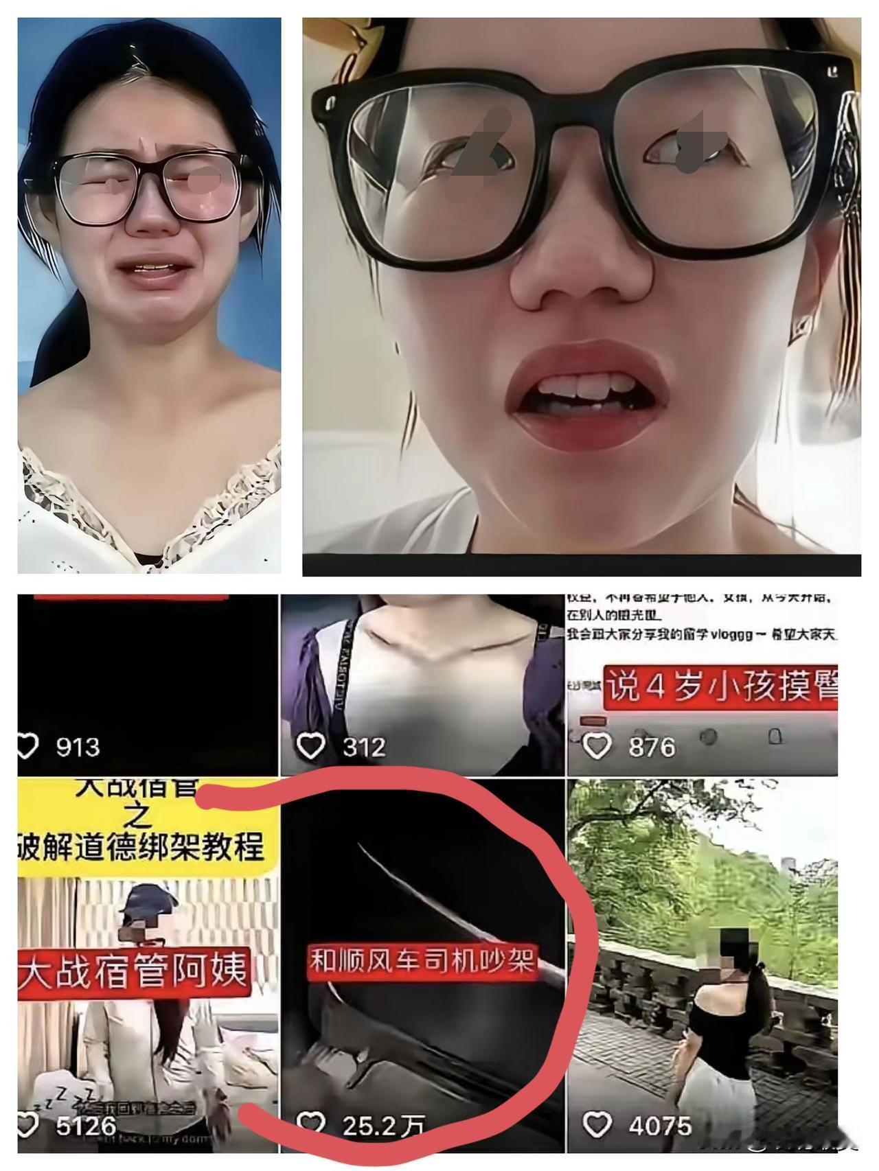 “杀鸡儆猴”，这一切对熊仙女来说或许只是刚刚开始！网约车司机，还有那个宿管阿