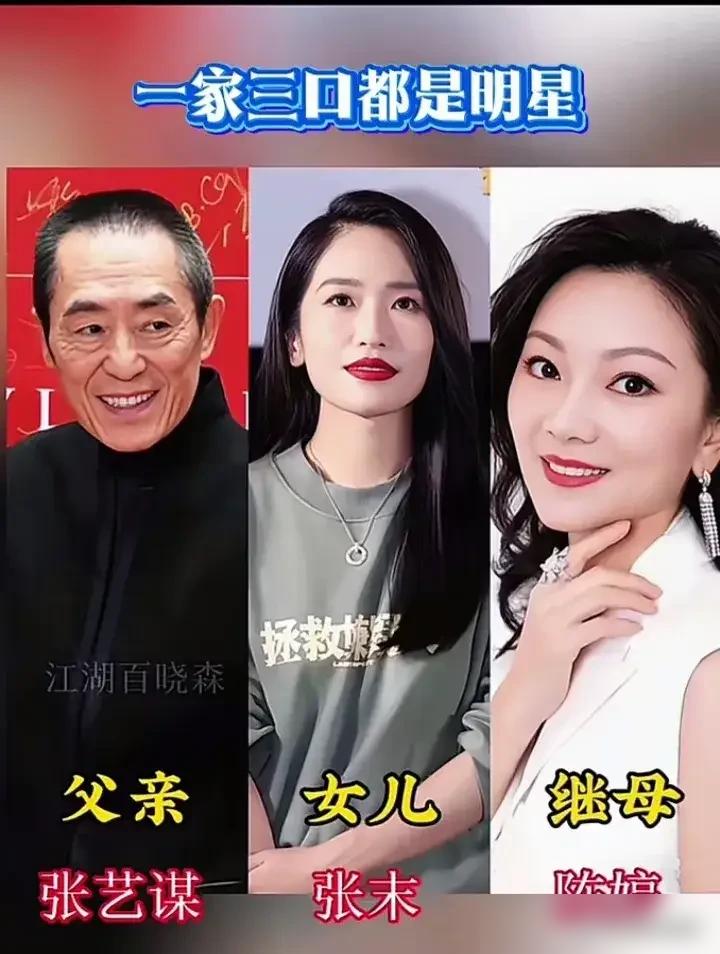 凭什么一个连台词都念不顺、全程盯着手稿的陈飞宇，能稳坐金鸡奖主持位的中心，而无数