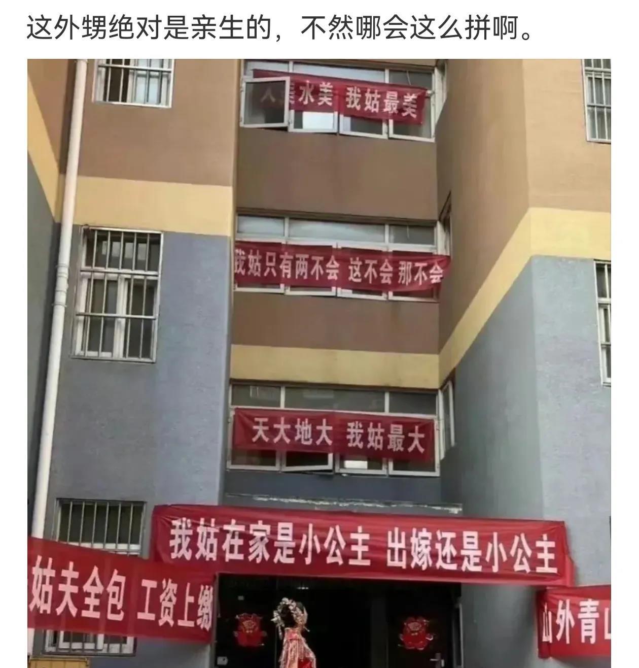 这是杨过挂的把，根本就是不想姑姑嫁出去