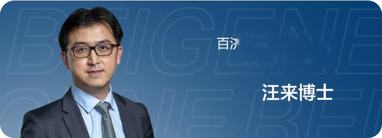 百济神州BCL2抑制剂索托克拉第二项适应症中国申报上市获受理