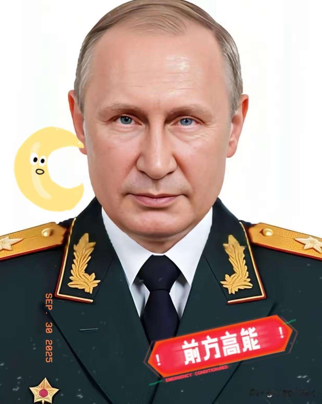 就在昨日俄罗斯突然宣布了！​​9月30日，俄罗斯总统普京29日在克里姆林