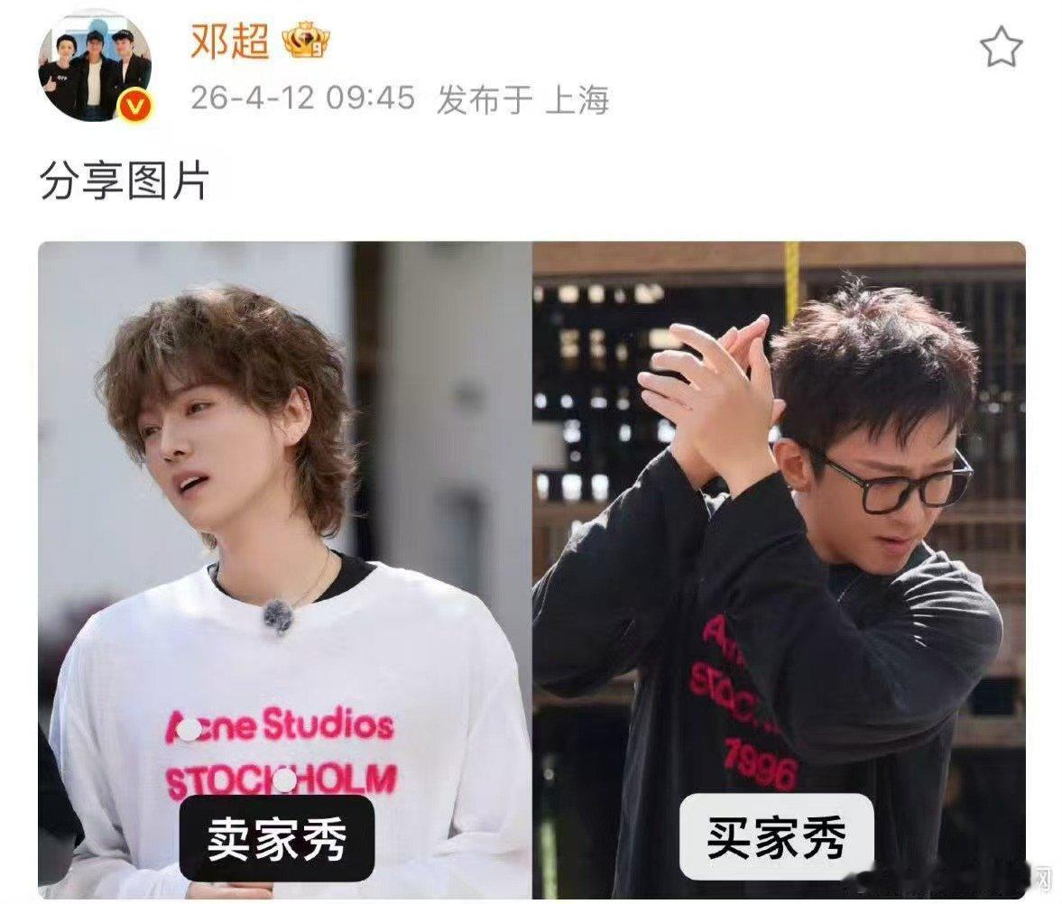 邓超仿妆鹿晗鹿晗看了都得说一句：超哥，你这仿的是我的精气神吧。像不像不重要，帅