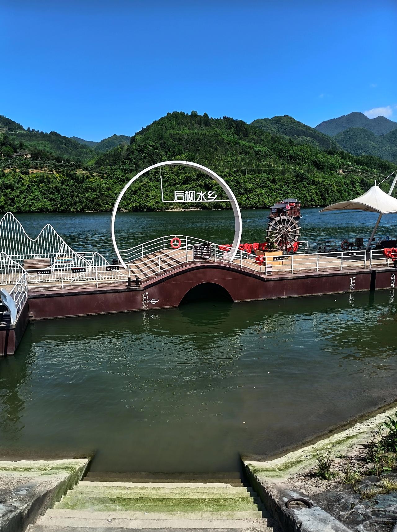 游石泉县后柳古镇水旱码头汉江水暖四月天，风助清浪拍堤岸。今昔古渡千帆竞，