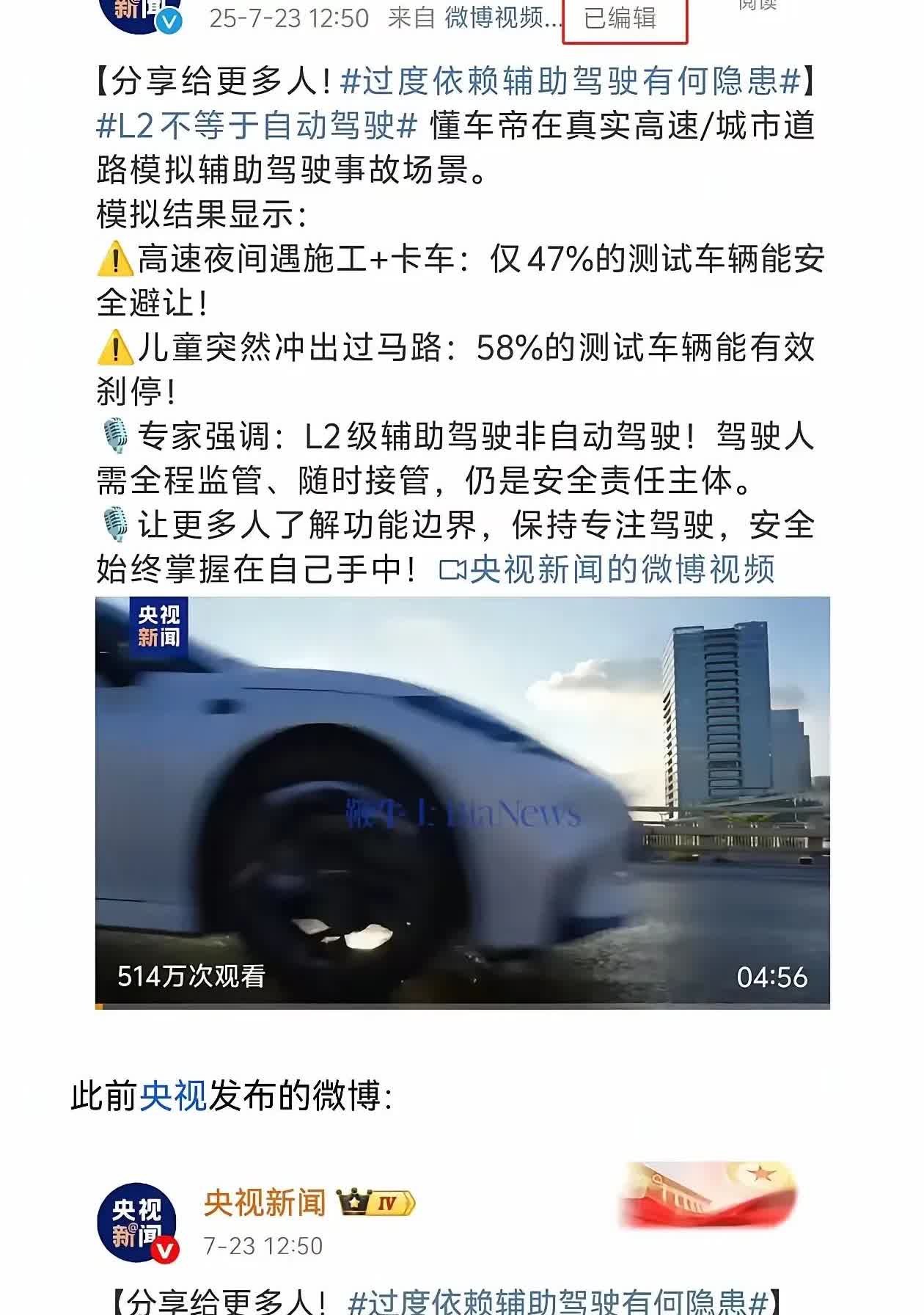 特斯拉为什么可以？