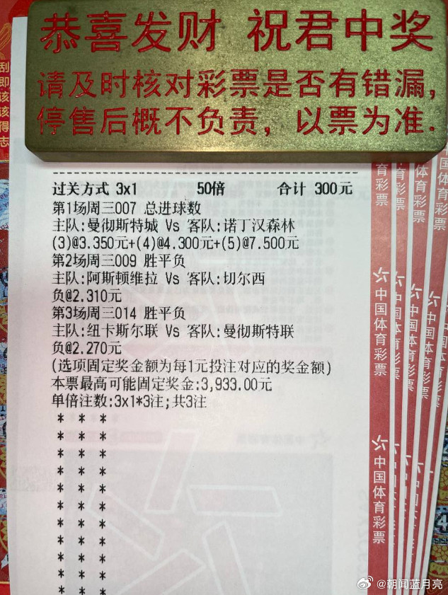 蓝月亮心急吃不了热豆腐？联赛：007英超球队：曼城vs诺丁汉森林方向：3-4-
