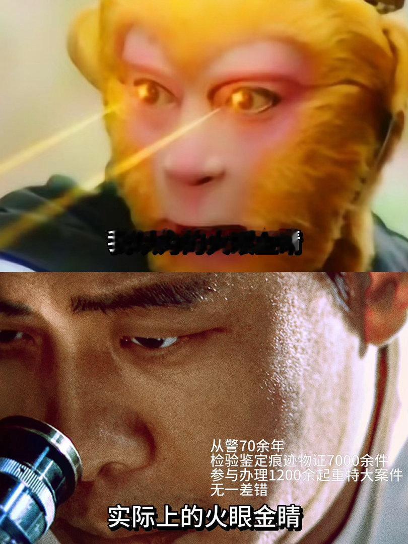 #神探之痕迹下沉口碑##神探之痕迹下沉市场口碑#强推《神探之痕迹》！摒弃故作高深的表达，扎根真实案件