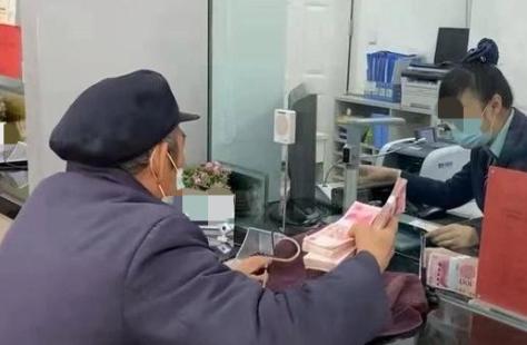 广东肇庆的一位大爷到银行办理定期续存业务，查询后发现账户里只有2万元本息，可