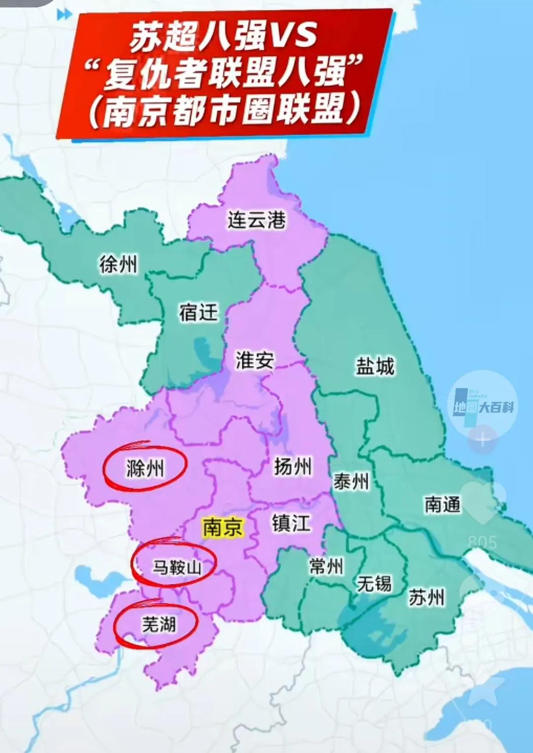 这么一看南京确实被苏南苏北，联手做掉的。环南京一圈都无缘苏超八强。应该拉