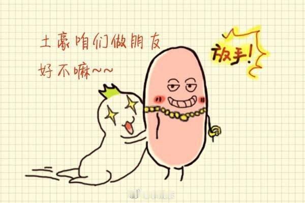 中国普遍是父母帮子女买房，而欧美发达国家很少呢？一个是中国平均购房年龄27岁，