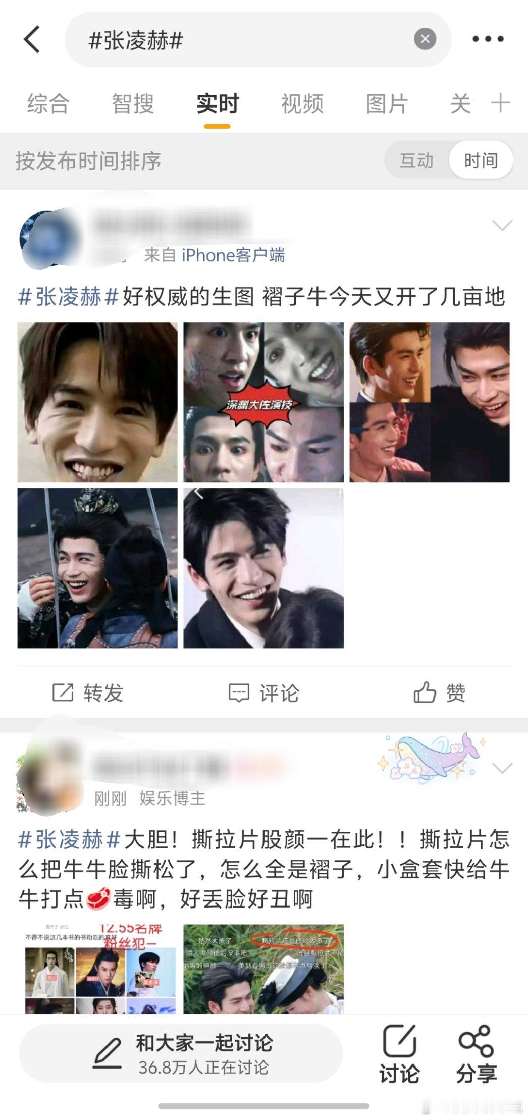 这两家怎么开始的，居然互相问候广场了