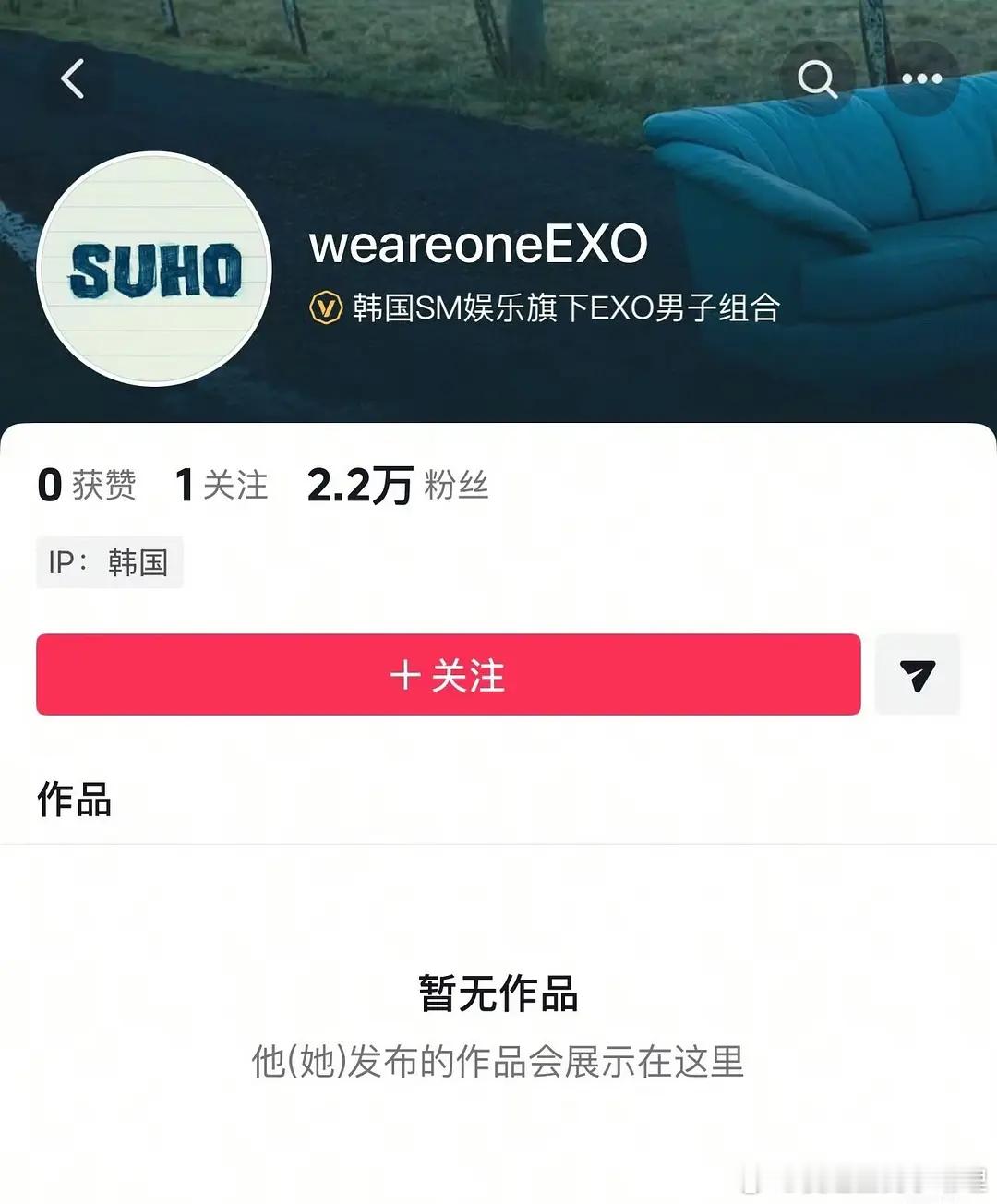 EXO开官抖了，这是又要有新动作了？团队里还有你喜欢的人吗？