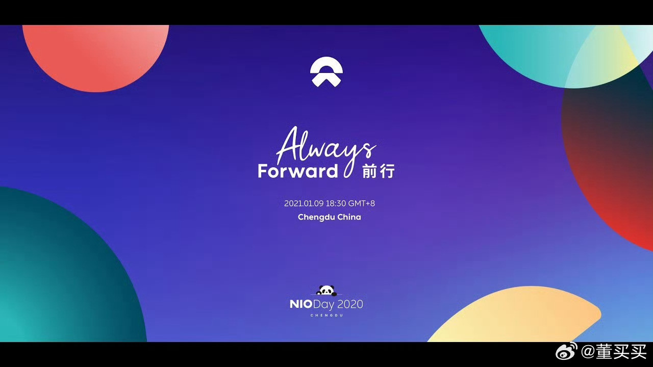 为什么蔚来如此在乎NIODay，从2017年第一届开始，10年不停，哪怕艰难的
