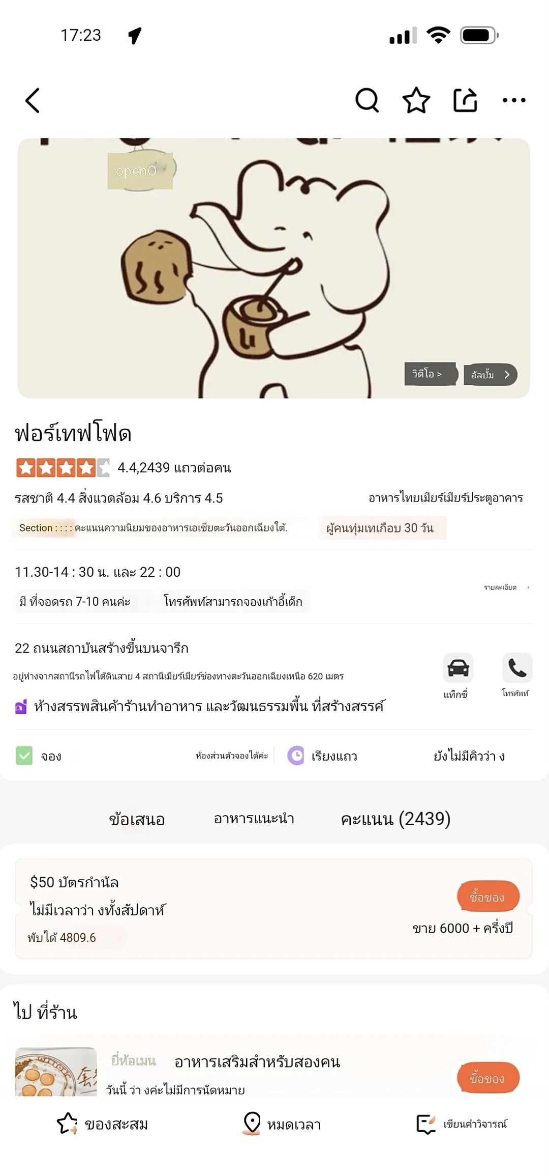 卧槽。。西安有了！！