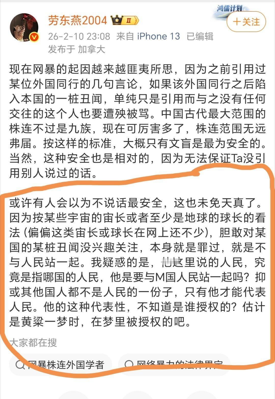 这段绝对是真情流露，而且是她编辑后加上的